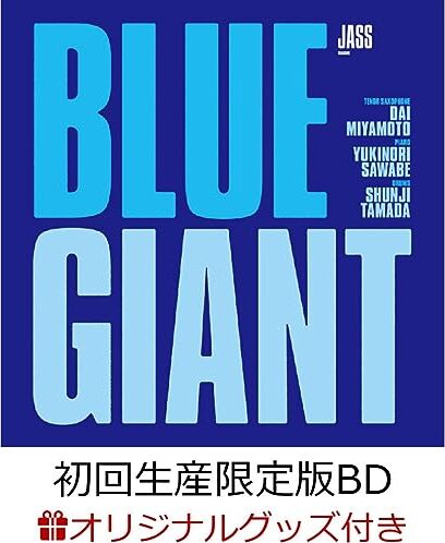 Blue Giant Blu-ray (DigiPack) (Japan)