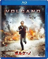 Volcano Blu-ray (ボルケーノ) (Japan)