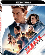 Mission: Impossible - Dead Reckoning Part One 4K UHD + Blu-ray Steelbook