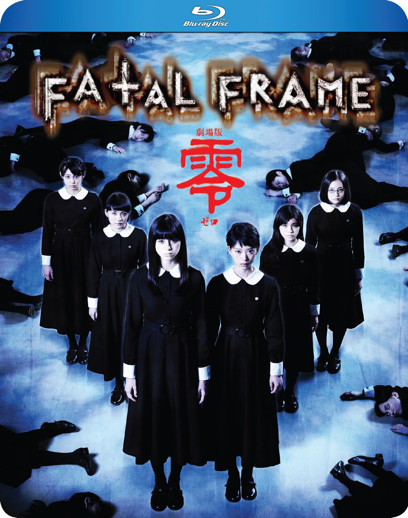 Fatal Frame Blu-ray (Gekijô-ban: Zero / 劇場版 零 ゼロ)