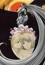 RahXephon: Pluralitas Concentio (Blu-ray Movie), temporary cover art