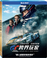 Gran Turismo (Blu-ray Movie)