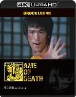 Game of Death 4K (Blu-ray Movie)