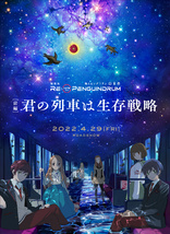 劇場版 RE:cycle of the PENGUINDRUM Blu-ray… Amazon.com: PENGUINDRUM - RE: CYCLE OF PENGUINDRUM MOVIE/BD