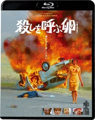 ホラー映画 LA MORTE HA FATTO L&#39; UOVO殺しを呼ぶ卵 巨大養鶏場が舞台の異様なサスペンス『殺しを呼ぶ卵』最長版 “卵