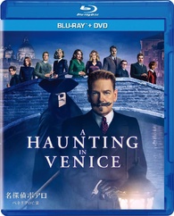 Blu-ray movie reviews: 'Oppenheimer' and 'A Haunting in Venice