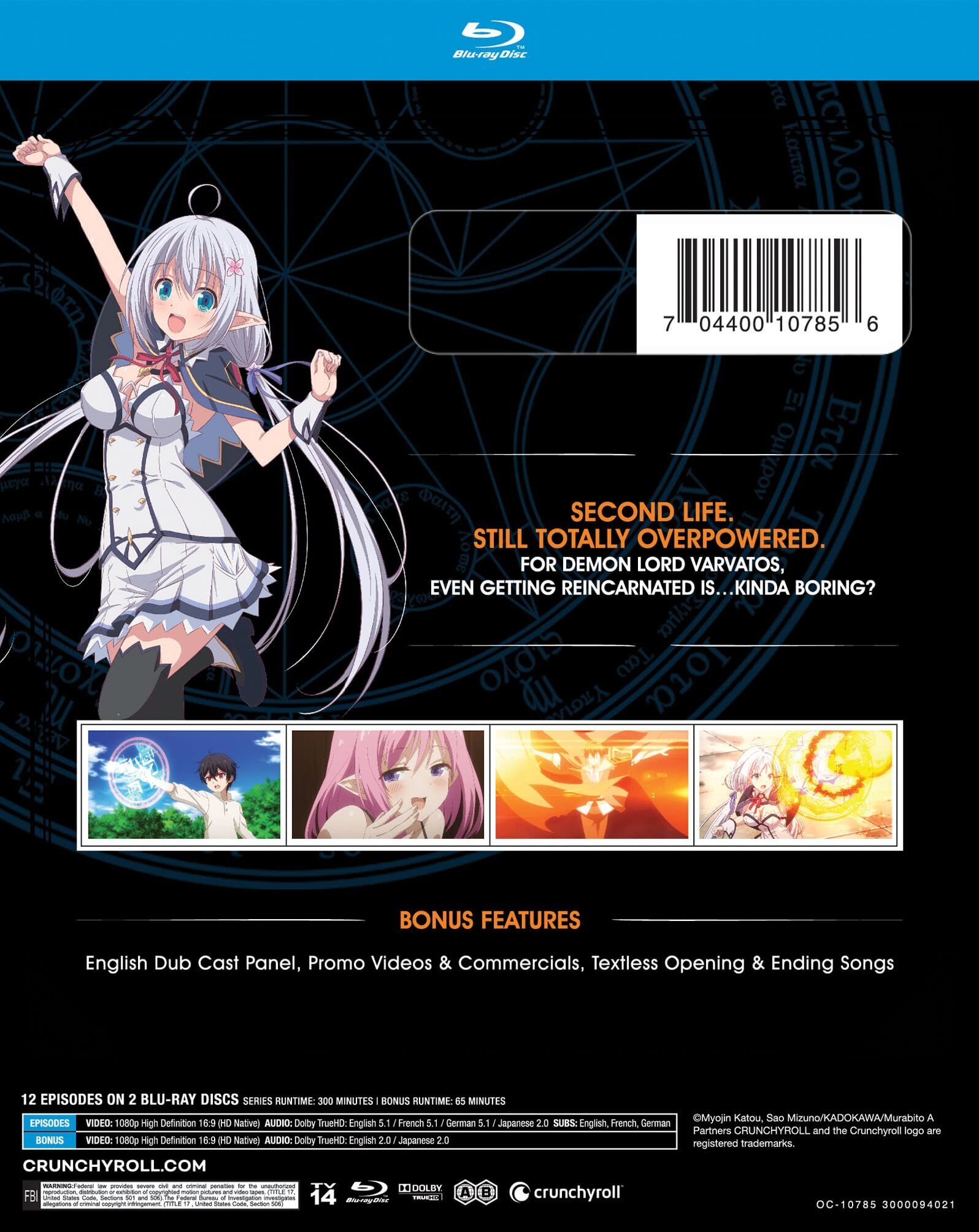 Clockwork Planet: The Complete Series (Blu-ray + DVD)