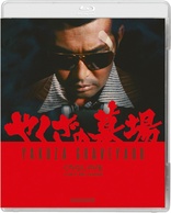 Yakuza Graveyard (Blu-ray Movie)