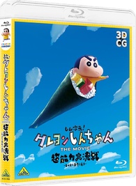 New Dimension! Crayon Shin-chan THE MOVIE: Battle of Supernatural