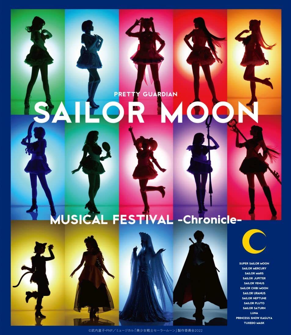 その他 Pretty Guardian SAILOR MOON MUSICAL pretty-guardian-sailor-moon-