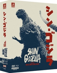 Shin Godzilla Blu-ray (DigiPack) (France)