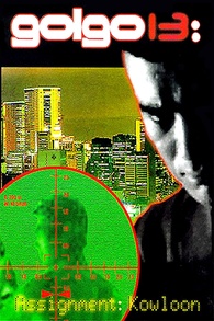 Golgo 13: Assignment Kowloon Blu-ray (ゴルゴ13：九竜の首 / Gorugo