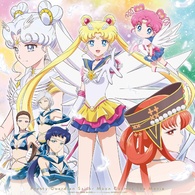 Pretty Guardian Sailor Moon Cosmos Blu-ray (Amazon Exclusive) (Japan)