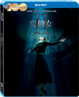 The Nun II (Blu-ray Movie)
