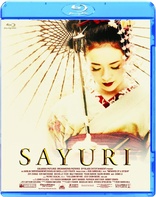 Girl with a Pearl Earring Blu-ray (真珠の耳飾りの少女) (Japan)