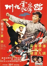 When Taekwondo Strikes (Blu-ray Movie)