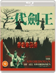 The Swordsman of All Swordsmen Blu-ray (一代劍王 / Yī dài jiàn