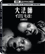 The Exorcist: Believer 4K Blu-ray (SteelBook) (Taiwan)