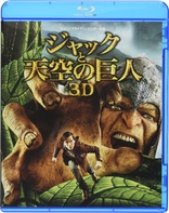 Jack the Giant Slayer 3D (Blu-ray Movie)