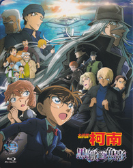 Detective Conan: Black Iron Submarine Blu-ray (名探偵コナン 黒鉄の 