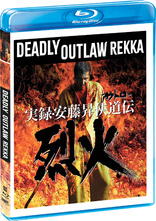 Deadly Outlaw Rekka (Blu-ray Movie)
