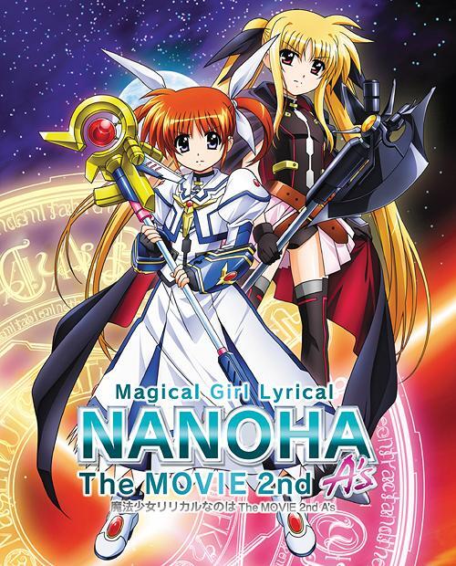 Mahou Shoujo Lyrical Nanoha: The Movie 2nd A's 