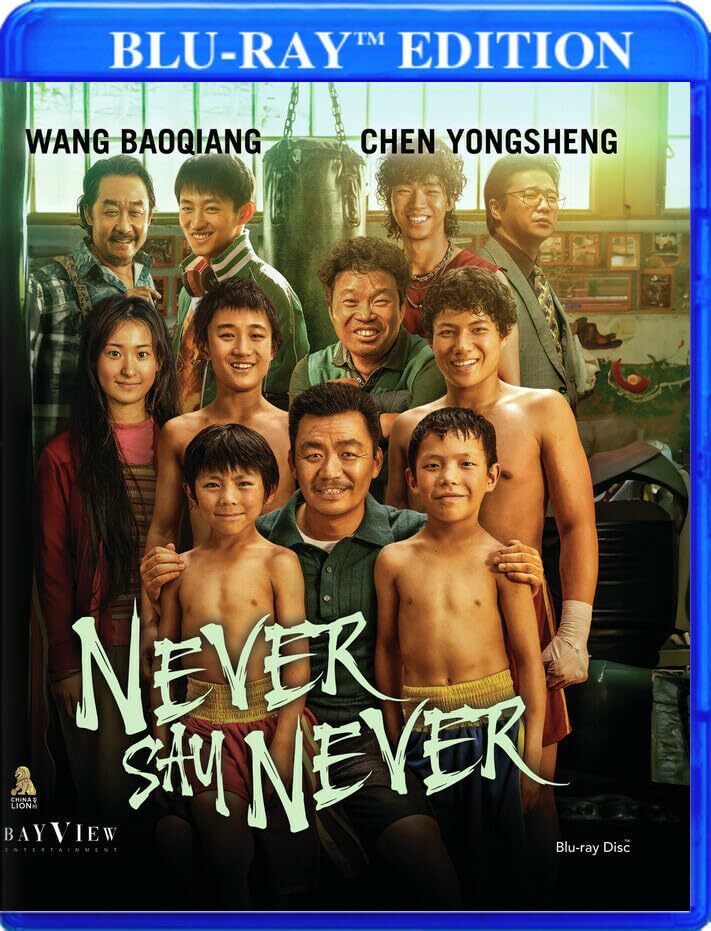 Never Say Never Blu-ray (Bā jiǎo lóng zhōng / 八角笼中)