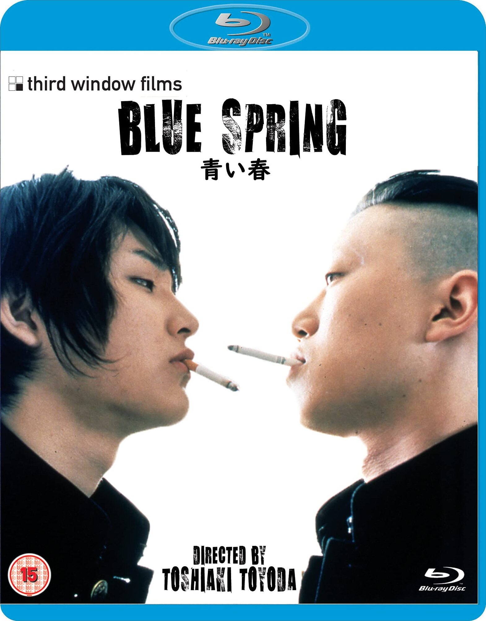 Blue Spring (Blu-ray) (2021)