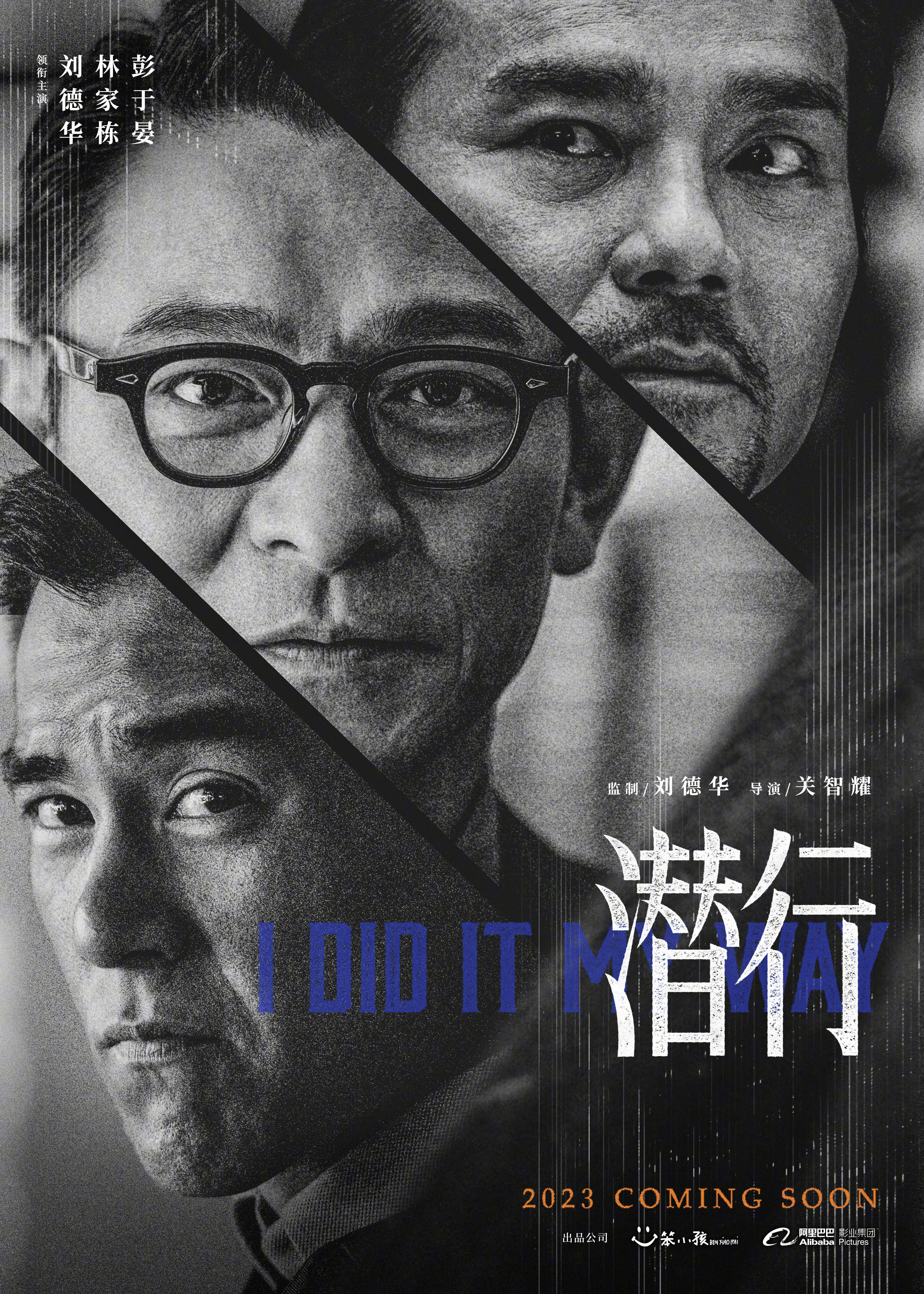 I Did It My Way Blu-ray (Cim hang)