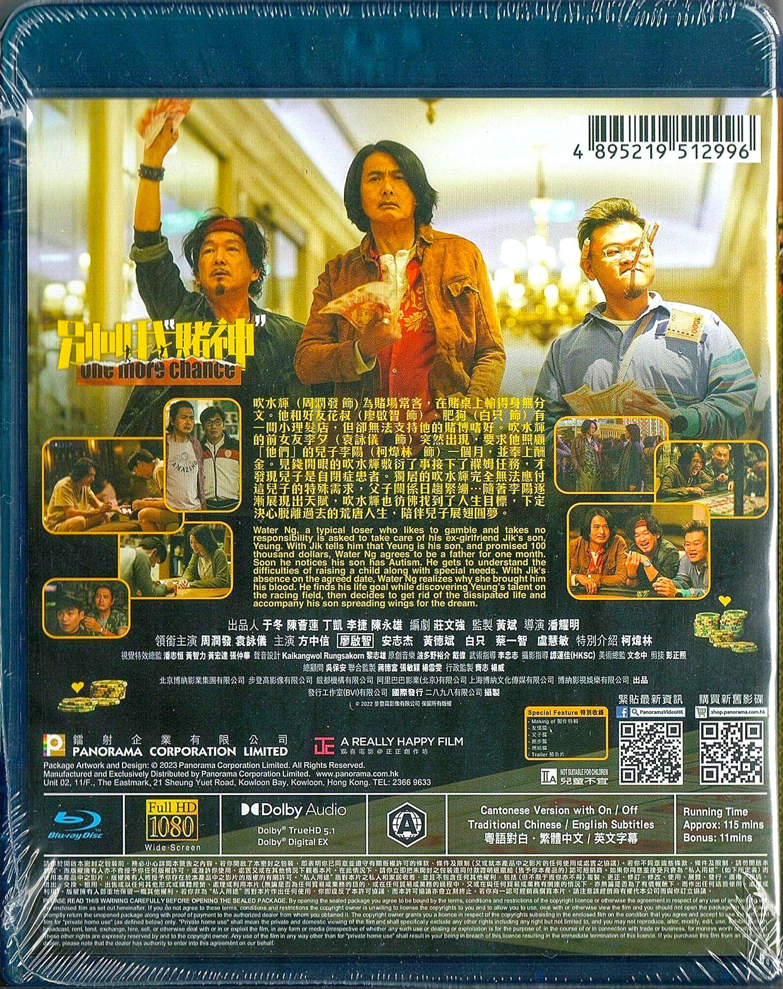 Amazon.co.jp: ユー・ガッタ・チャンス [Blu-ray] : 吉川晃司: DVD