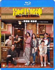 One More Chance Blu-ray (别叫我“賭神” ) (Hong Kong)