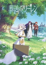 Frieren: Beyond Journey's End: Vol. 4 Blu-ray (DigiPack) (Japan)