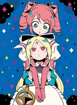 Gushing Over Magical Girls: Vol. 3 (Blu-ray Movie), temporary cover art