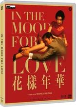 In the Mood for Love (Blu-ray Movie), temporary cover art