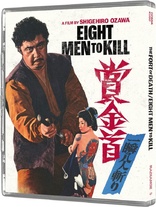 Tokijiro: Lone Yakuza Blu-ray (沓掛時次郎 遊侠一匹