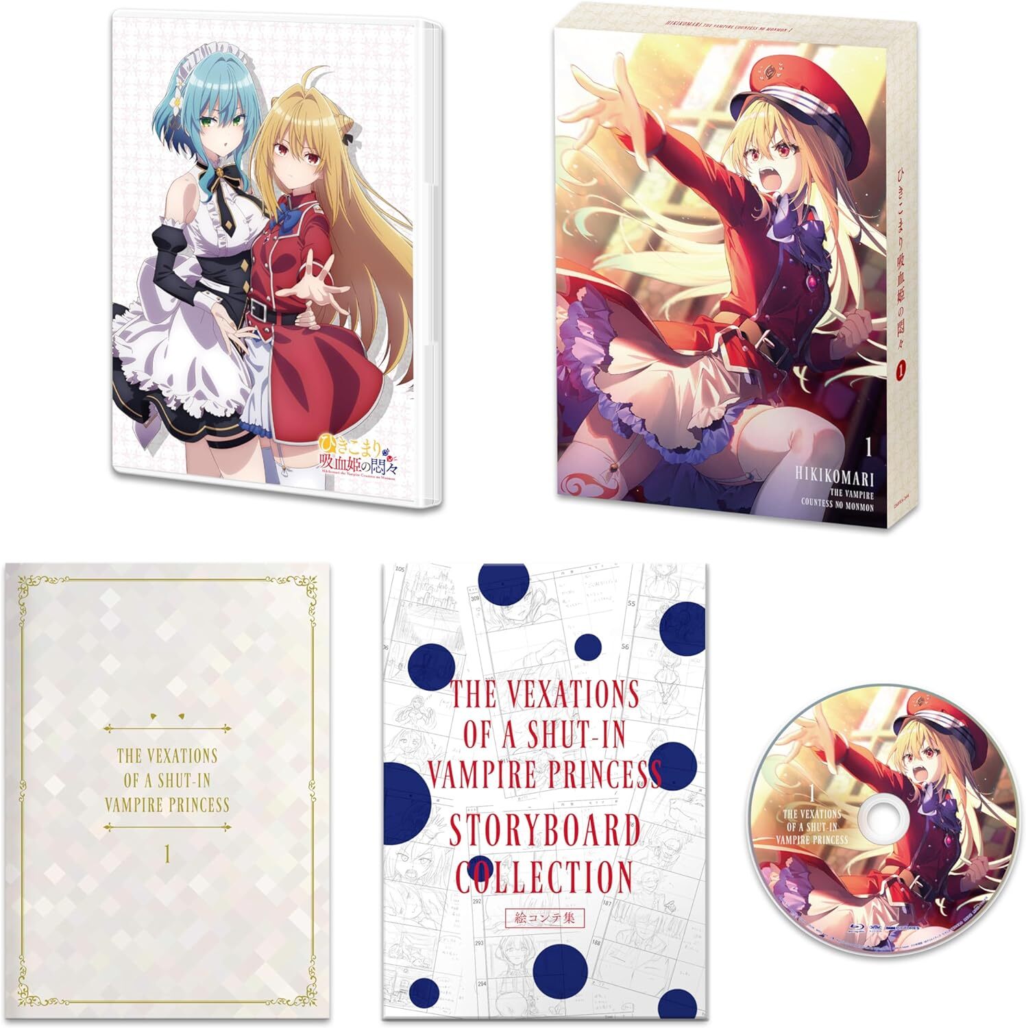 【非売品　極希少】Vampire Falken Xmas 限定配布ライブDVD Amazon.co.jp: FANKS the LIVE 1 FANKS CRY-MAX [DVD] : TM
