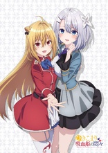 【非売品　極希少】Vampire Falken Xmas 限定配布ライブDVD PCBX000051456.jpg?size=3&order=1