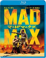 Mad Max 4K Blu-ray (Cine-Edition / Interceptor) (Italy)