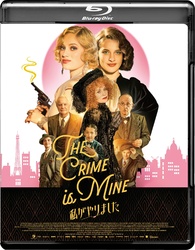 The Crime is Mine / 私がやりました Blu-ray (Mon Crime) (Japan)