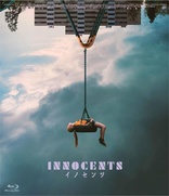 The Innocents / &#12452;&#12494;&#12475;&#12531;&#12484; (Blu-ray Movie)