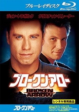 Broken Arrow (Blu-ray Movie)