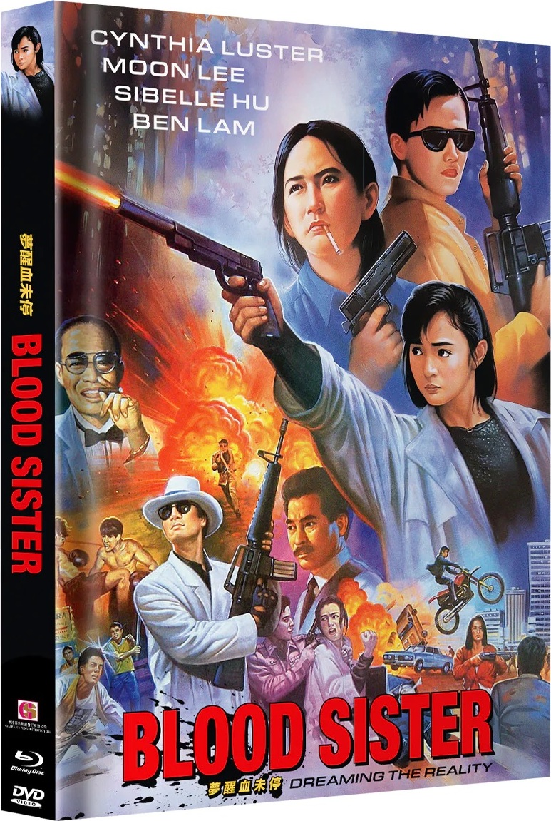 聖女/Mad Sister [Blu-ray] Amazon.co.jp: 聖女/Mad Sister [Blu-ray] : イ・シヨン, パク