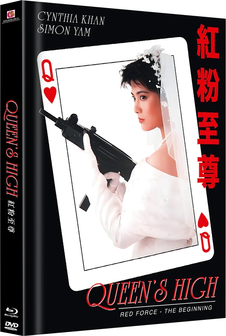 Queen's High Blu-ray (Mediabook) (Germany)