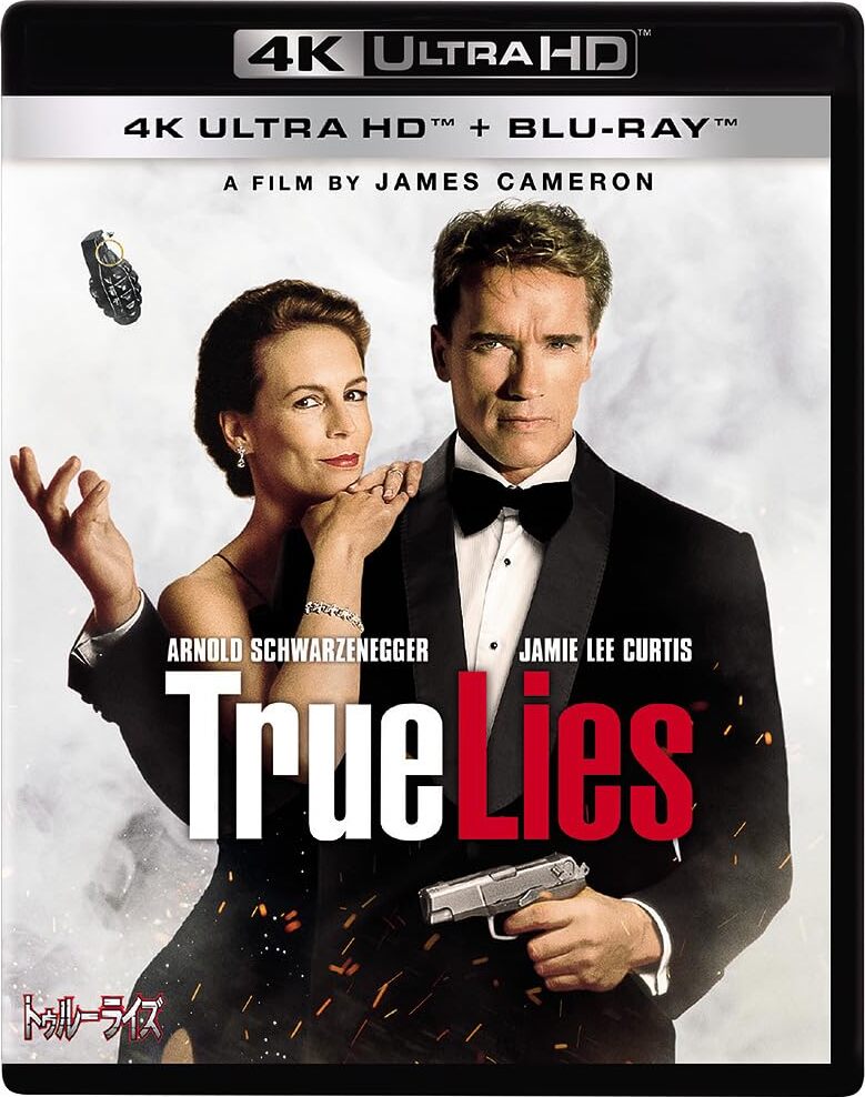 True Lies / トゥルーライズ 4K UHD Blu-ray (4K Ultra HD + Blu-ray