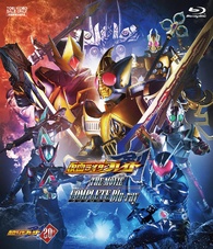 Kamen Rider Blade the Movie: Missing Ace Blu-ray (Director's Cut
