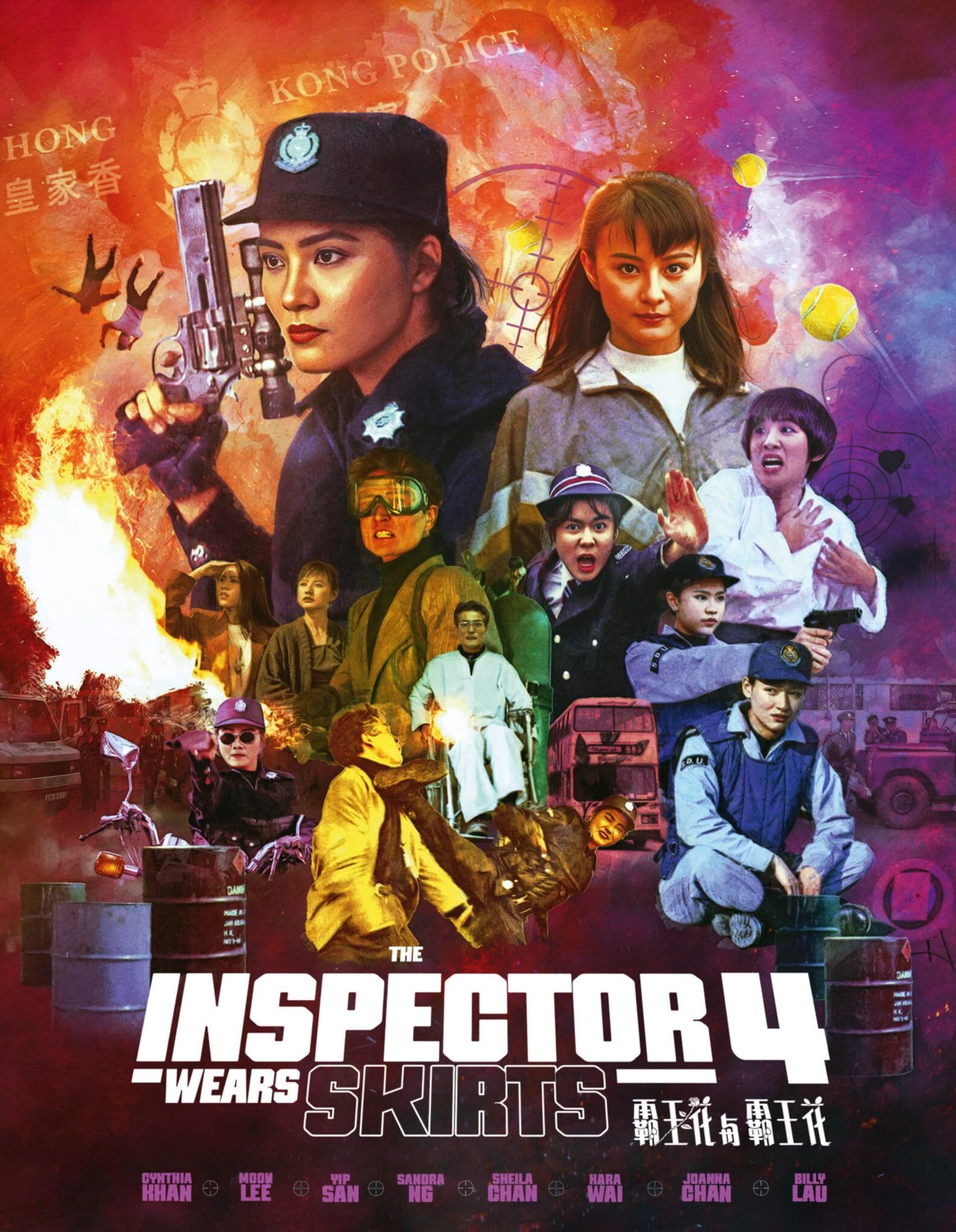 The Inspector Wears Skirts 4 Blu-ray (92 Ba wang hua yu ba wang 