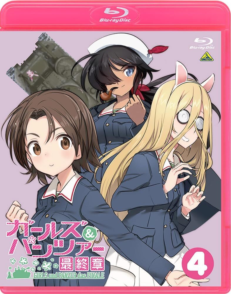Girls und Panzer: das Finale - Part 4 Blu-ray (ガールズ 