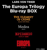 The Europa Trilogy Blu-ray (ラース・フォン・トリアー「ヨーロッパ三