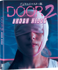 Door II: Tokyo Diary Blu-ray