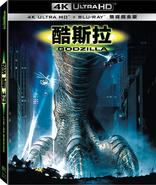 Godzilla 4K (Blu-ray Movie)